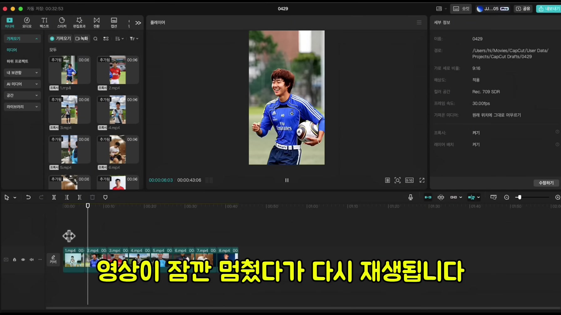 틱톡에서 난리난 유명인 변천사 영상 만드는 방법 (한국 최초 공개) 10번째 장면