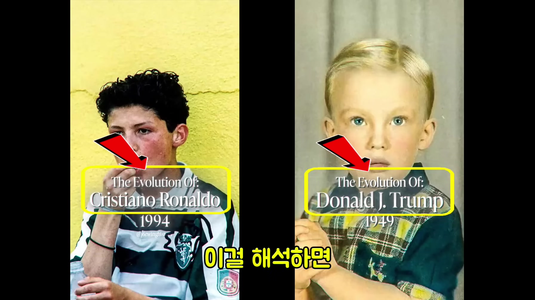 틱톡에서 난리난 유명인 변천사 영상 만드는 방법 (한국 최초 공개) 13번째 장면