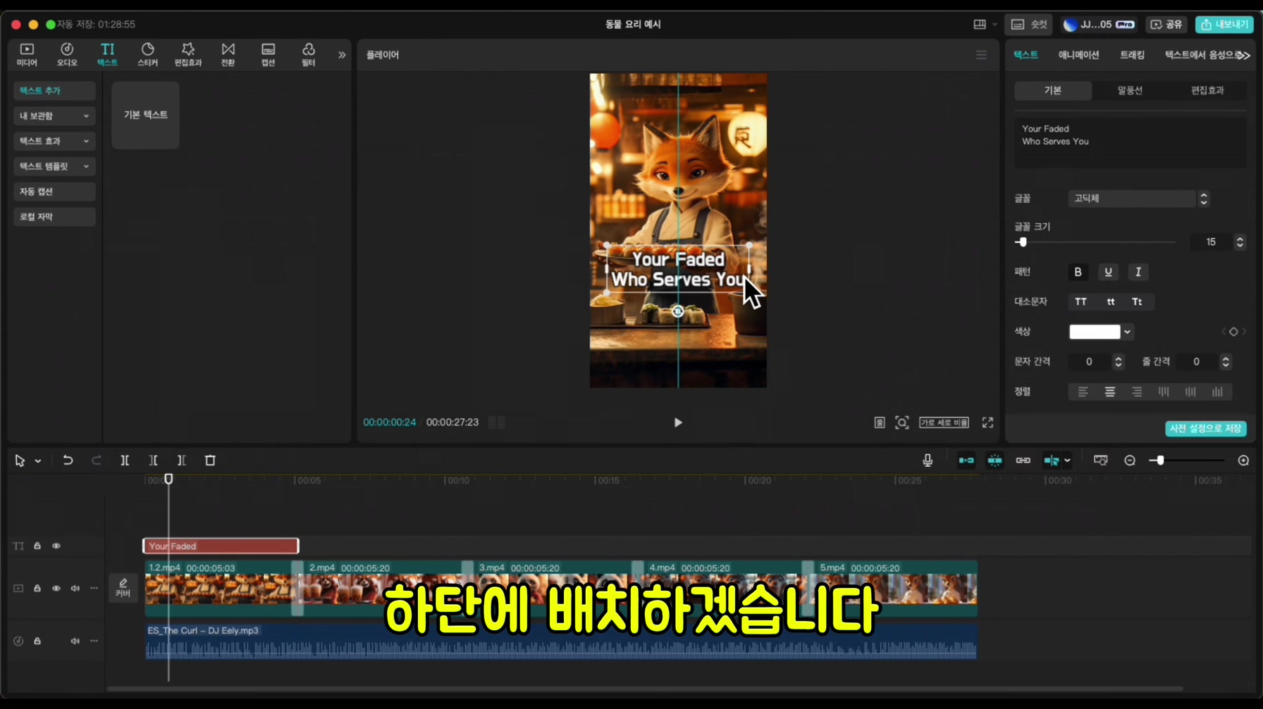 요즘 똑똑한 MZ들이 틱톡으로 돈 버는 방법 (실제 수익 및 성과 공개) 11번째 장면