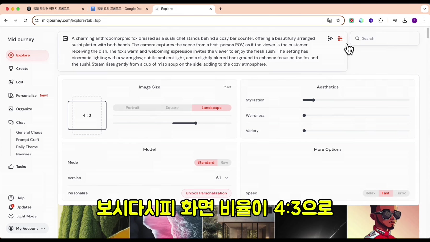 요즘 똑똑한 MZ들이 틱톡으로 돈 버는 방법 (실제 수익 및 성과 공개) 4번째 장면