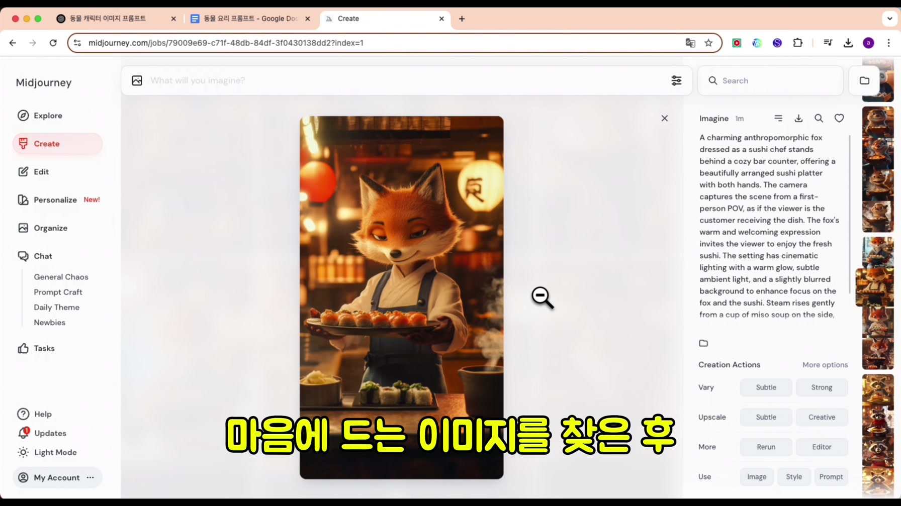 요즘 똑똑한 MZ들이 틱톡으로 돈 버는 방법 (실제 수익 및 성과 공개) 5번째 장면