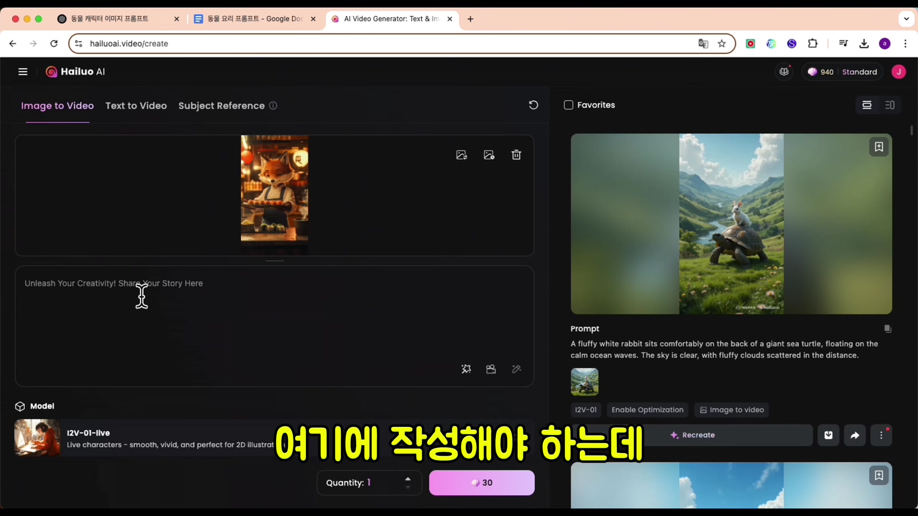 요즘 똑똑한 MZ들이 틱톡으로 돈 버는 방법 (실제 수익 및 성과 공개) 6번째 장면