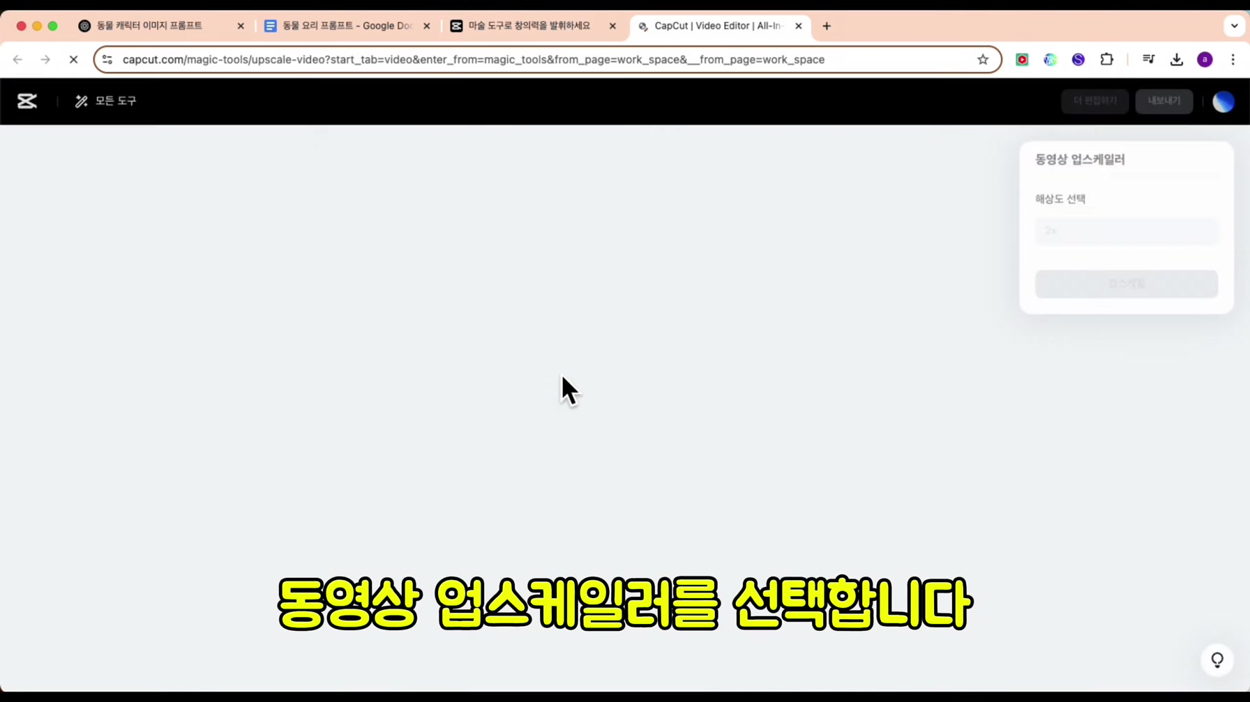 요즘 똑똑한 MZ들이 틱톡으로 돈 버는 방법 (실제 수익 및 성과 공개) 8번째 장면