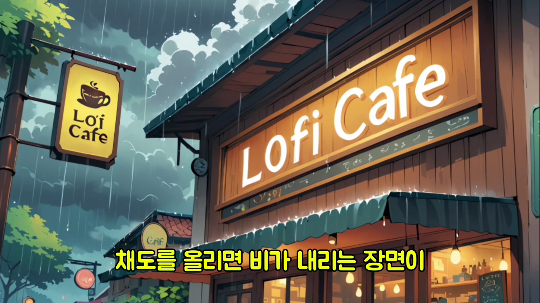 빗소리 ASMR로 돈을 쓸어담는 끝판왕 채널 따라 만들기 (초보자용 가이드) 10번째 장면