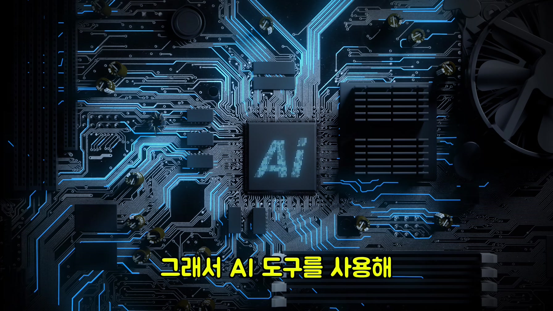 빗소리 ASMR로 돈을 쓸어담는 끝판왕 채널 따라 만들기 (초보자용 가이드) 14번째 장면