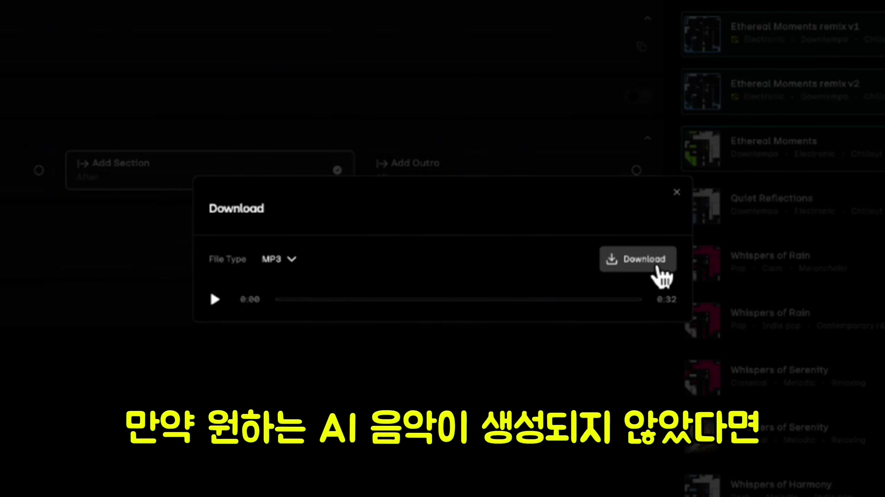 빗소리 ASMR로 돈을 쓸어담는 끝판왕 채널 따라 만들기 (초보자용 가이드) 15번째 장면