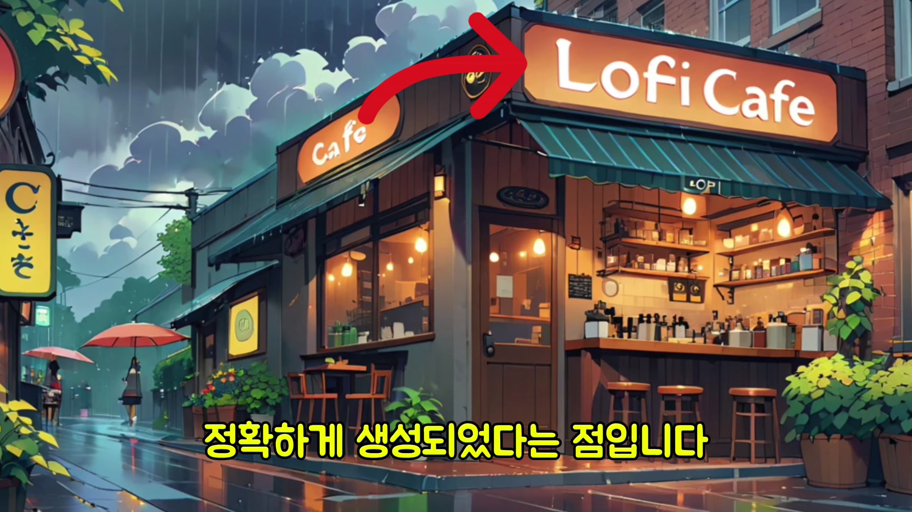 빗소리 ASMR로 돈을 쓸어담는 끝판왕 채널 따라 만들기 (초보자용 가이드) 6번째 장면