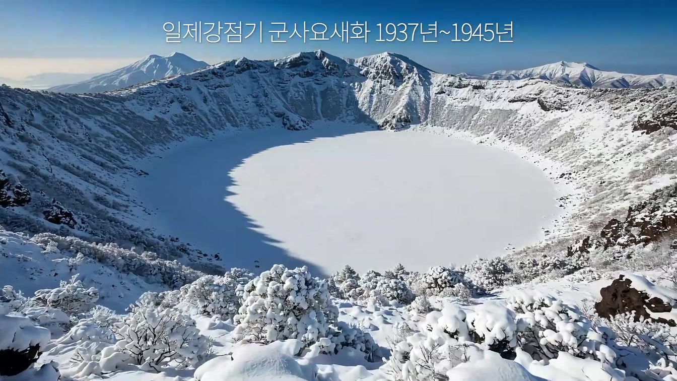 일제 강점기 전쟁터가 된 섬 