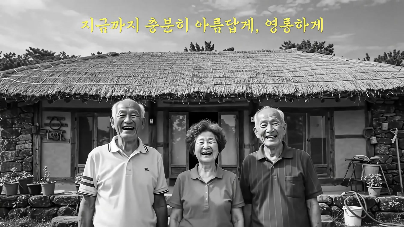일제 강점기 전쟁터가 된 섬 