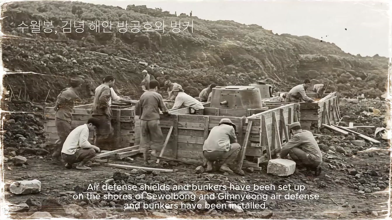 일제 강점기 전쟁터가 된 섬 