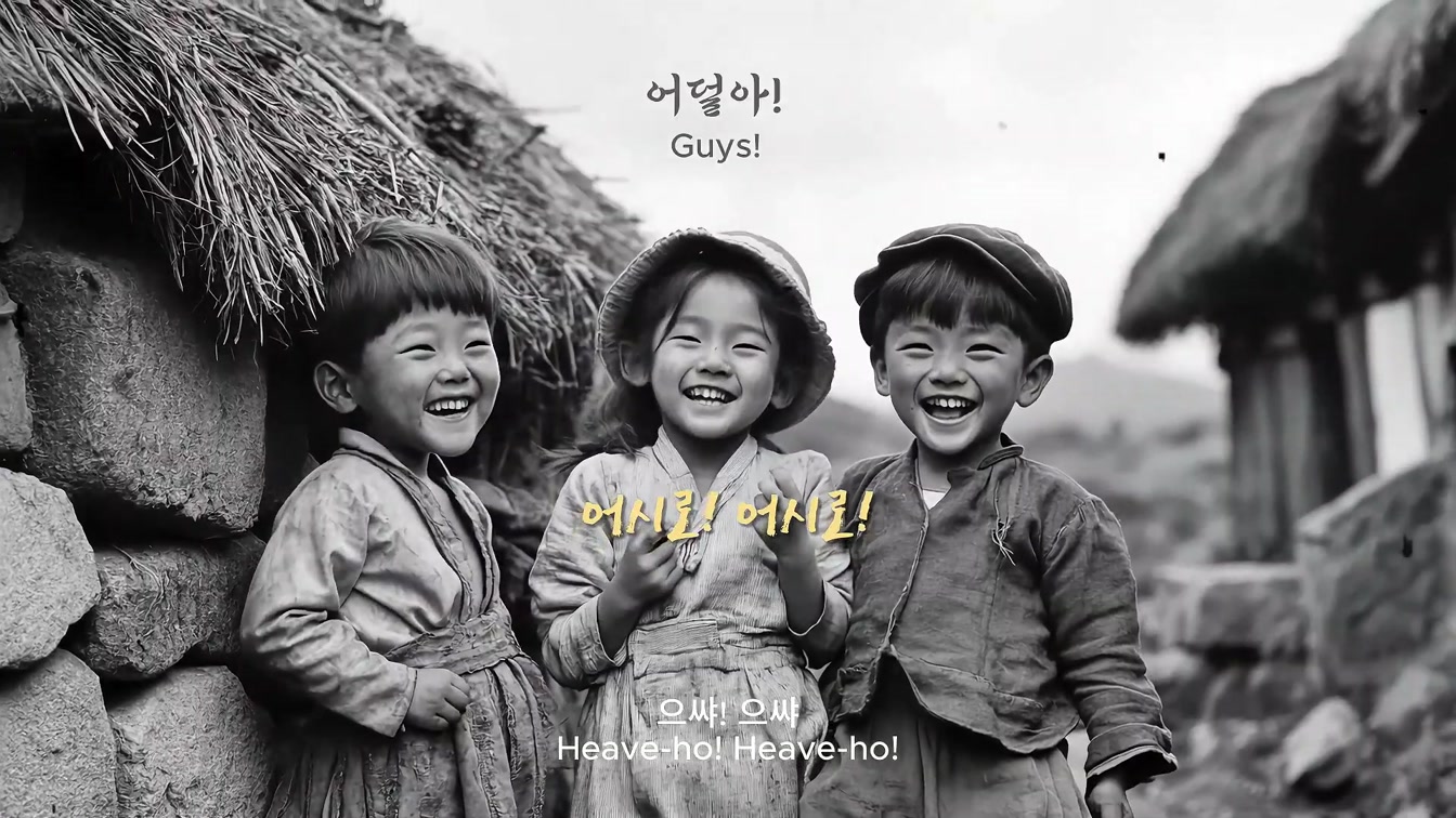 일제 강점기 전쟁터가 된 섬 