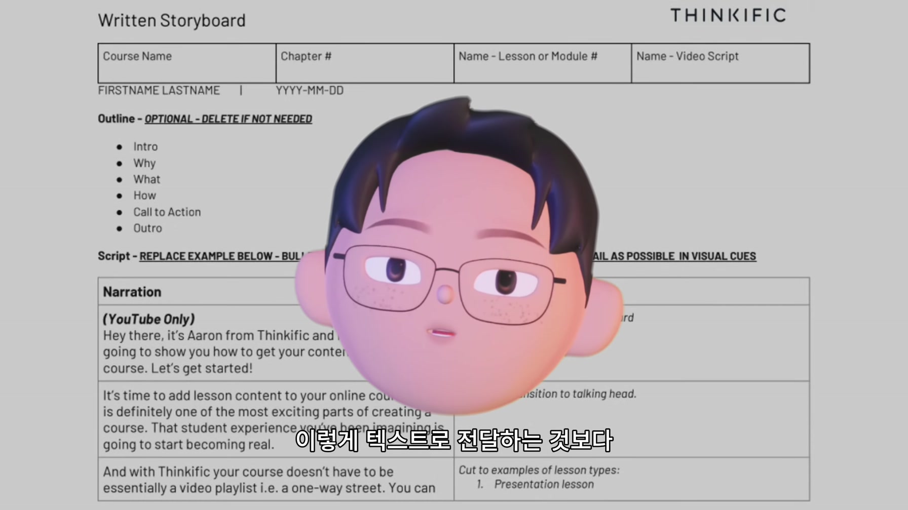 더 강력해진 포토샵 AI 신기능으로 스토리보드, 제품 합성, 타이포그래피 3가지 한 번에 끝내기 3번째 장면