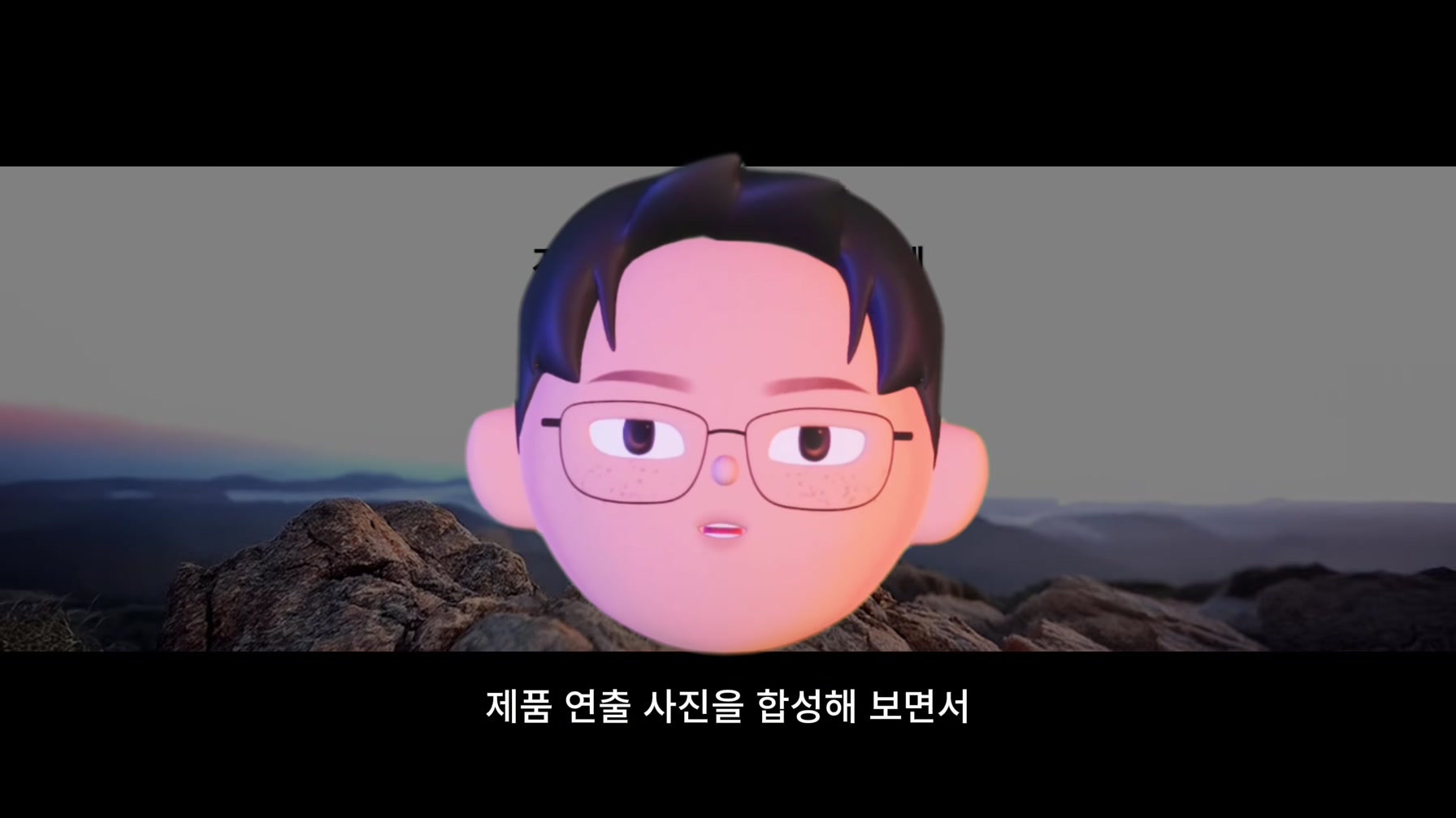 더 강력해진 포토샵 AI 신기능으로 스토리보드, 제품 합성, 타이포그래피 3가지 한 번에 끝내기 9번째 장면