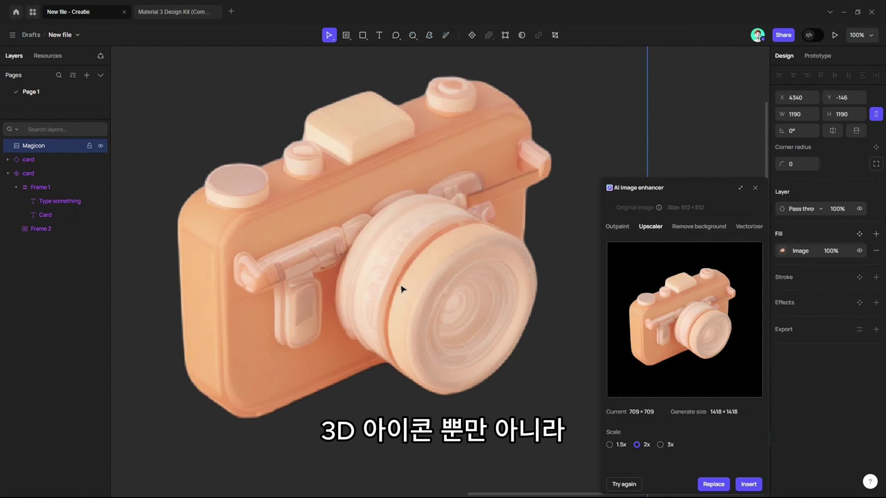 100% 무료! 4개월 만에 1등 한 AI 디자인 툴은 세계 1위 피그마를 이길 수 있을까? 12번째 장면