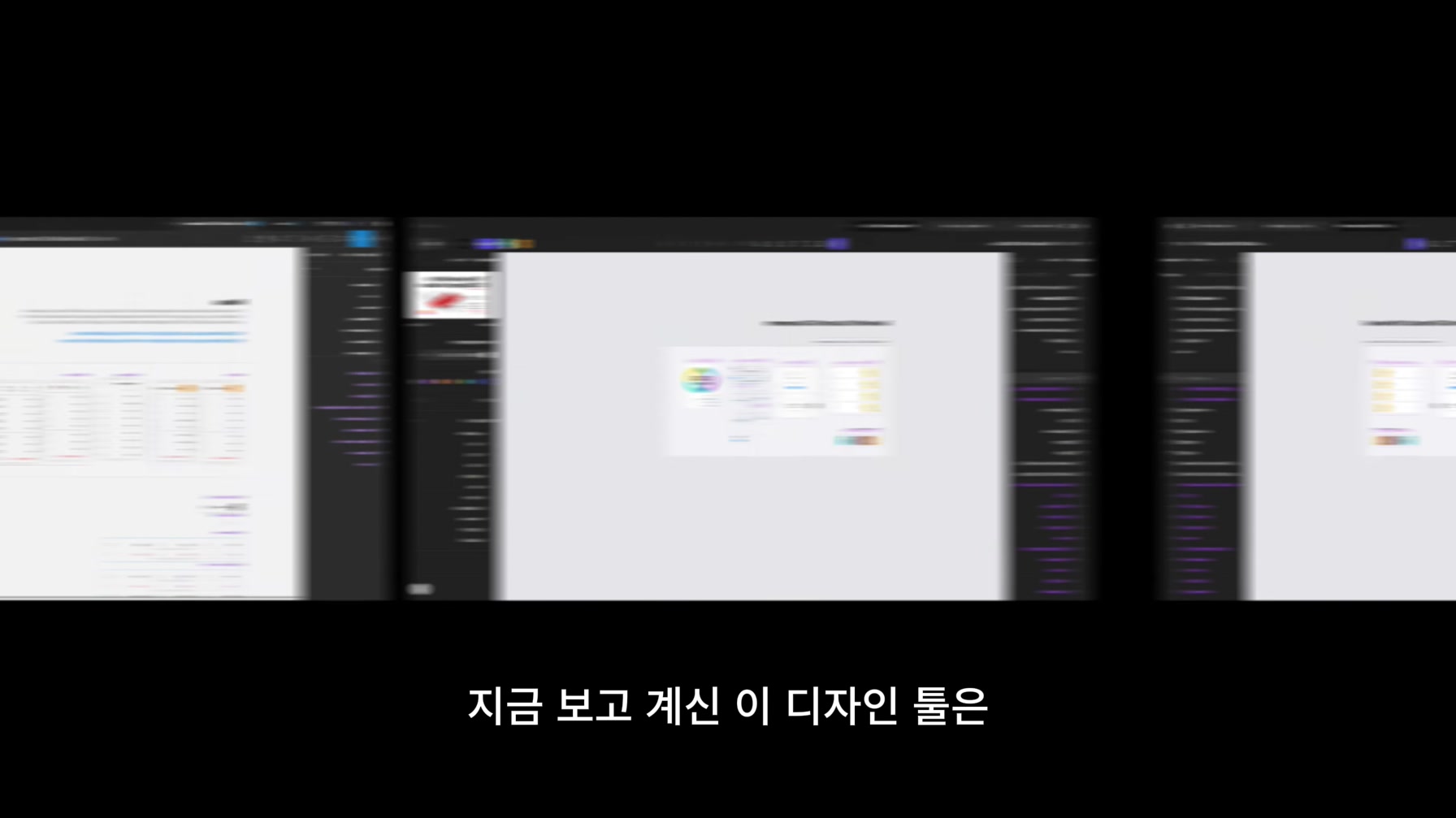100% 무료! 4개월 만에 1등 한 AI 디자인 툴은 세계 1위 피그마를 이길 수 있을까? 2번째 장면
