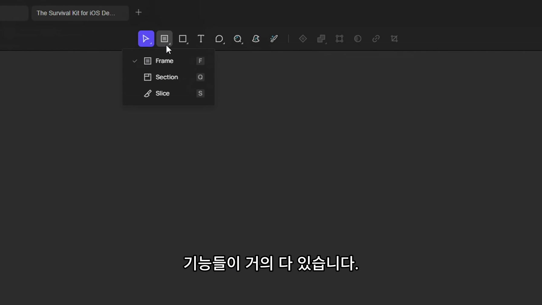 100% 무료! 4개월 만에 1등 한 AI 디자인 툴은 세계 1위 피그마를 이길 수 있을까? 3번째 장면