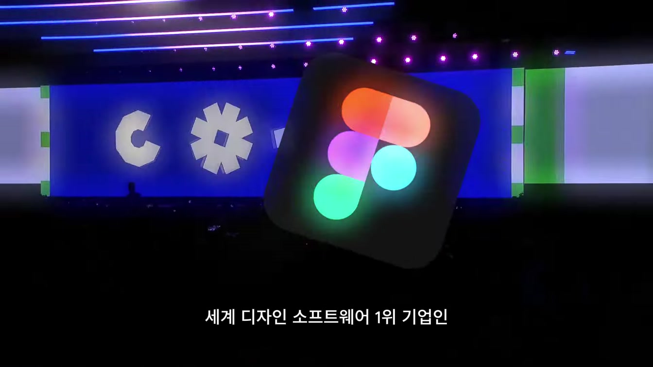 미친 피그마 AI, 이제 AI로 디자인하는 시대가 온다. 1번째 장면