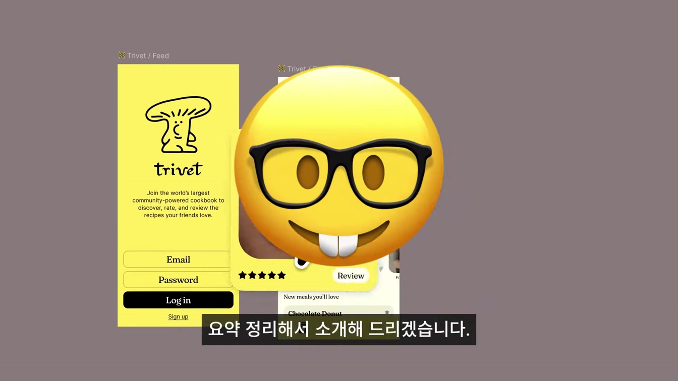 미친 피그마 AI, 이제 AI로 디자인하는 시대가 온다. 2번째 장면