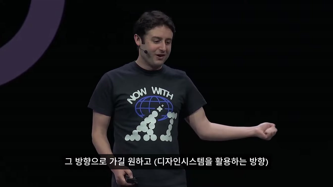 미친 피그마 AI, 이제 AI로 디자인하는 시대가 온다. 8번째 장면