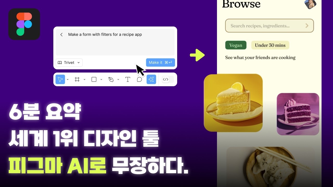유튜브 썸네일 (외부 재생 불가)