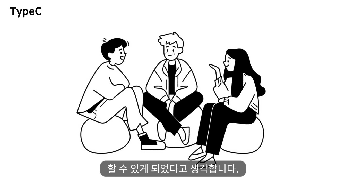 초간단! 일러스트레이터 없이 AI로 고퀄리티 일러스트레이션 만들기, 텍스트 한 줄이면 끝. 3번째 장면