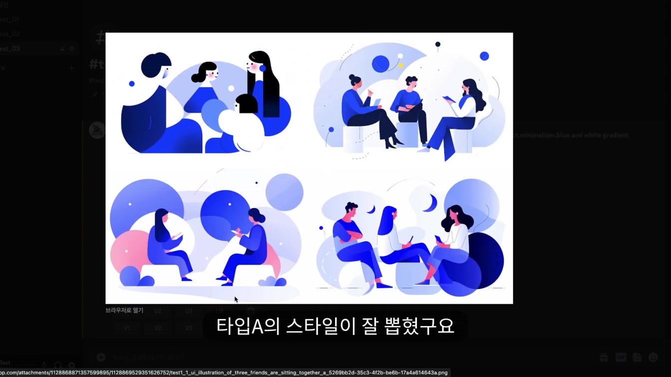 초간단! 일러스트레이터 없이 AI로 고퀄리티 일러스트레이션 만들기, 텍스트 한 줄이면 끝. 6번째 장면
