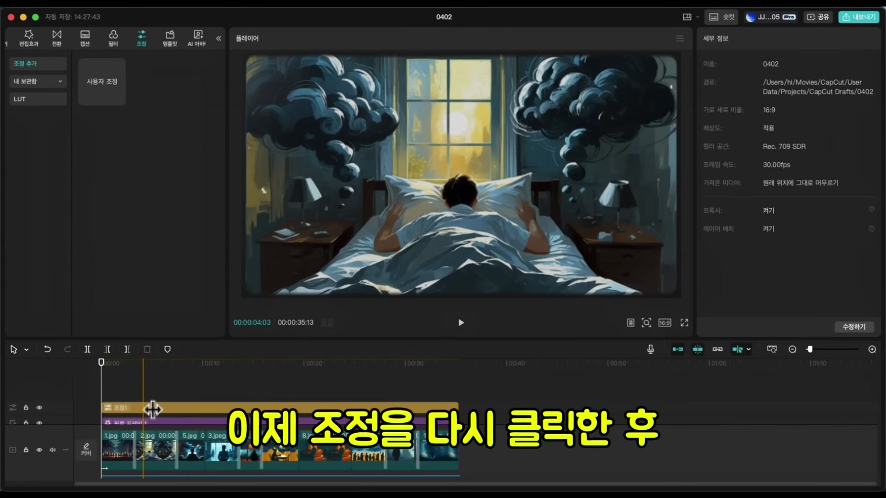 한 달 만에 구독자 5만 명? 역대급 채널을 무료로 따라 만들었습니다 15번째 장면