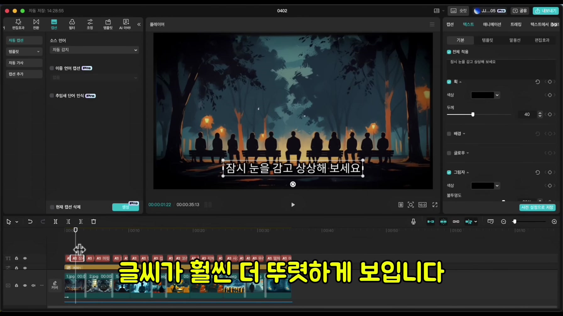 한 달 만에 구독자 5만 명? 역대급 채널을 무료로 따라 만들었습니다 16번째 장면