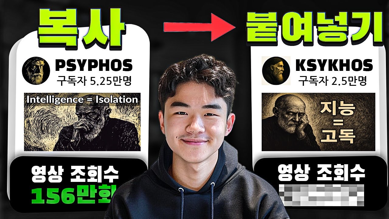 유튜브 썸네일 (외부 재생 불가)
