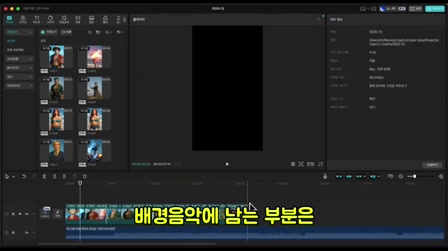 요즘 떡상 중인 애니메이션 실사화 쇼츠 쉽게 만드는 방법 13번째 장면