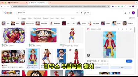 요즘 떡상 중인 애니메이션 실사화 쇼츠 쉽게 만드는 방법 4번째 장면