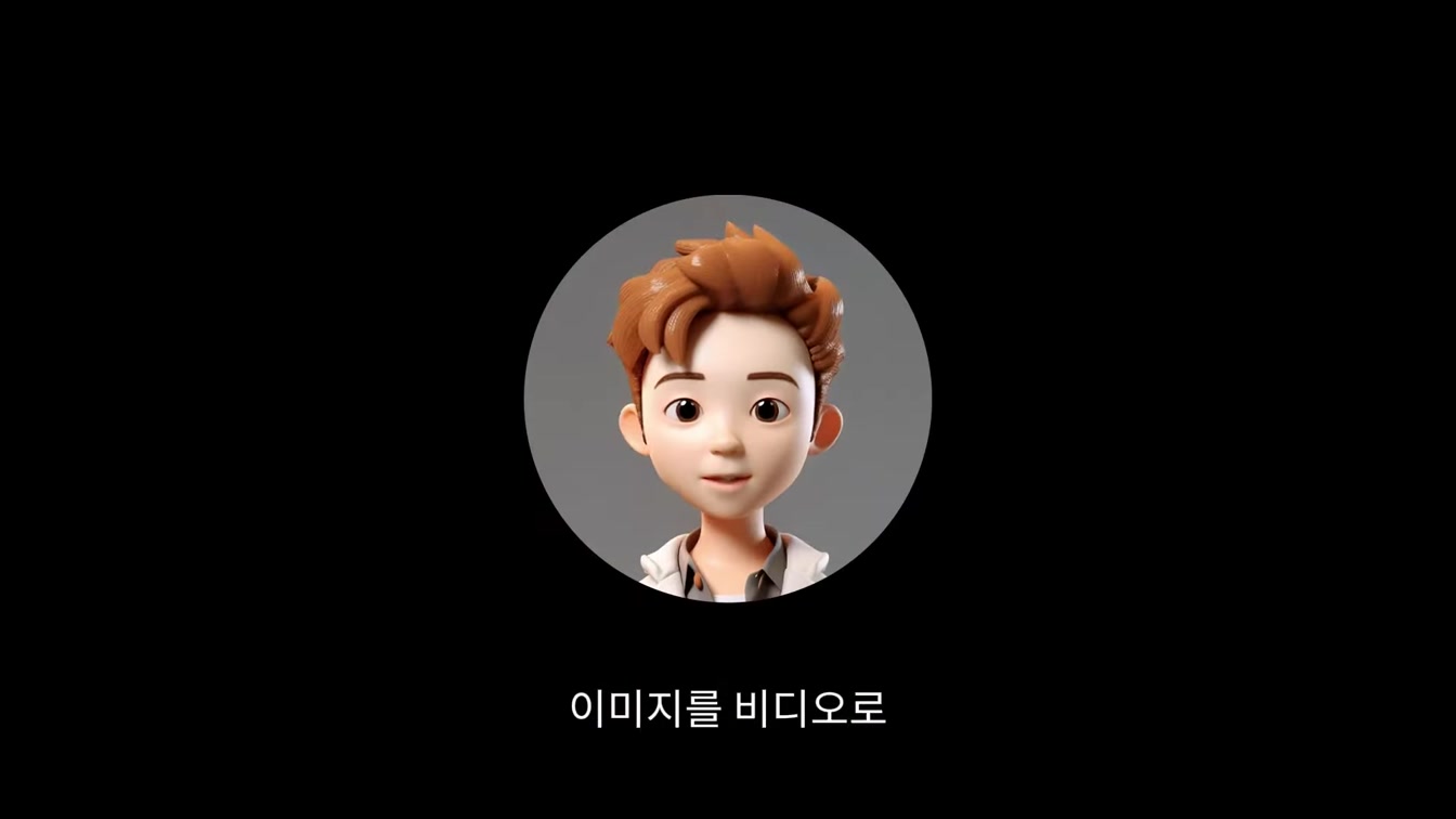 무료 플랜 사용 AI로 광고 영상 누구나 만들기 가능?! Create Advertisement AI Videos with Runway Gen-2 1번째 장면