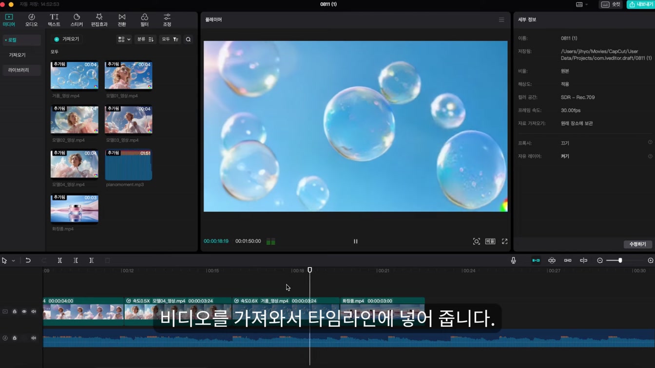 무료 플랜 사용 AI로 광고 영상 누구나 만들기 가능?! Create Advertisement AI Videos with Runway Gen-2 10번째 장면