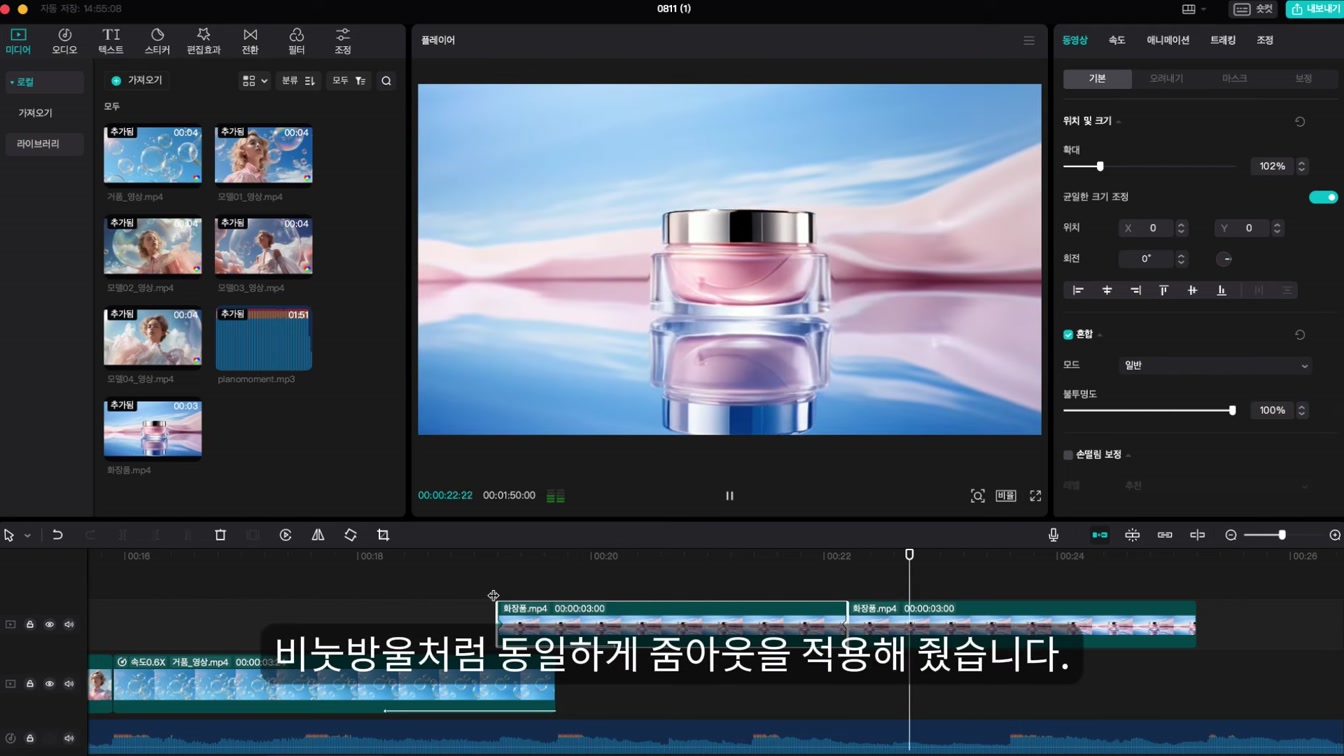 무료 플랜 사용 AI로 광고 영상 누구나 만들기 가능?! Create Advertisement AI Videos with Runway Gen-2 11번째 장면