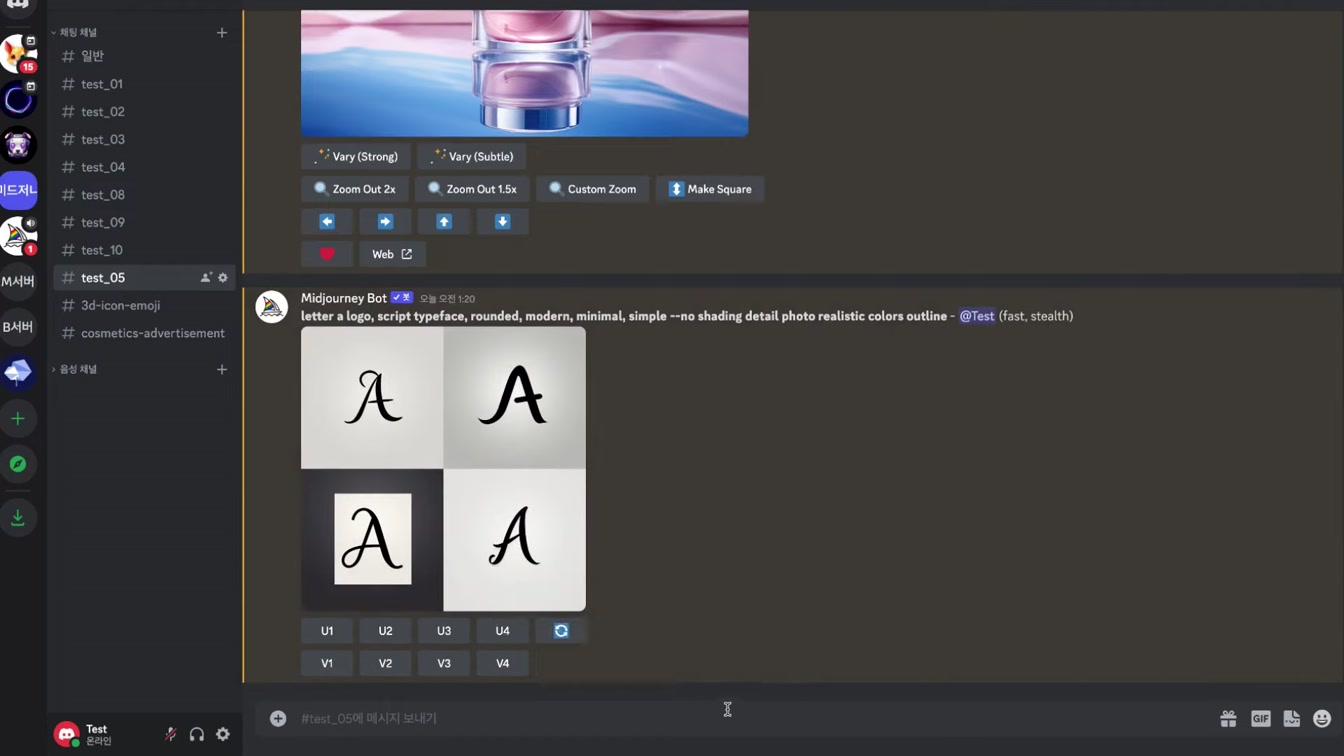 무료 플랜 사용 AI로 광고 영상 누구나 만들기 가능?! Create Advertisement AI Videos with Runway Gen-2 12번째 장면