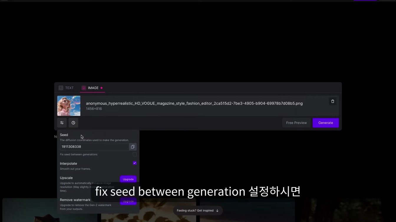 무료 플랜 사용 AI로 광고 영상 누구나 만들기 가능?! Create Advertisement AI Videos with Runway Gen-2 4번째 장면