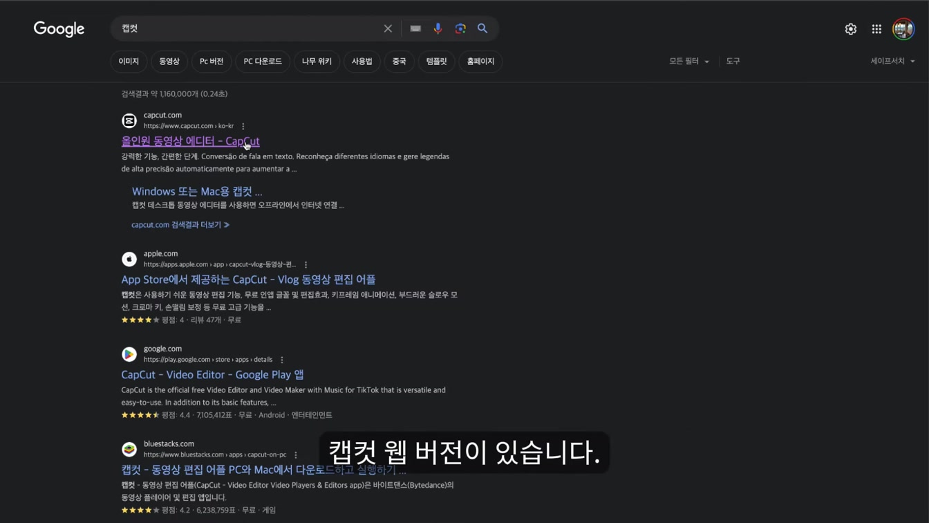 무료 플랜 사용 AI로 광고 영상 누구나 만들기 가능?! Create Advertisement AI Videos with Runway Gen-2 6번째 장면