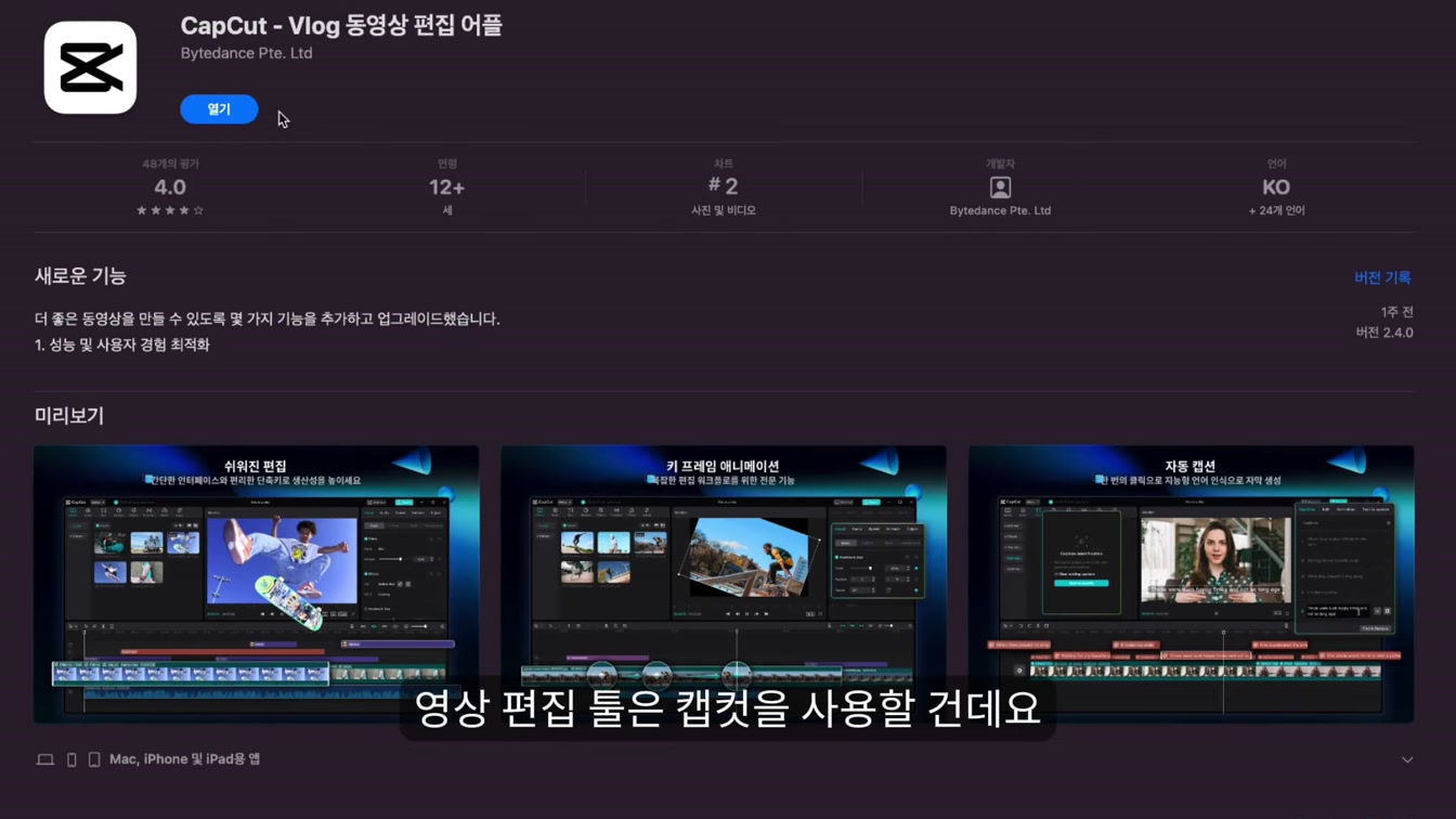 무료 플랜 사용 AI로 광고 영상 누구나 만들기 가능?! Create Advertisement AI Videos with Runway Gen-2 7번째 장면