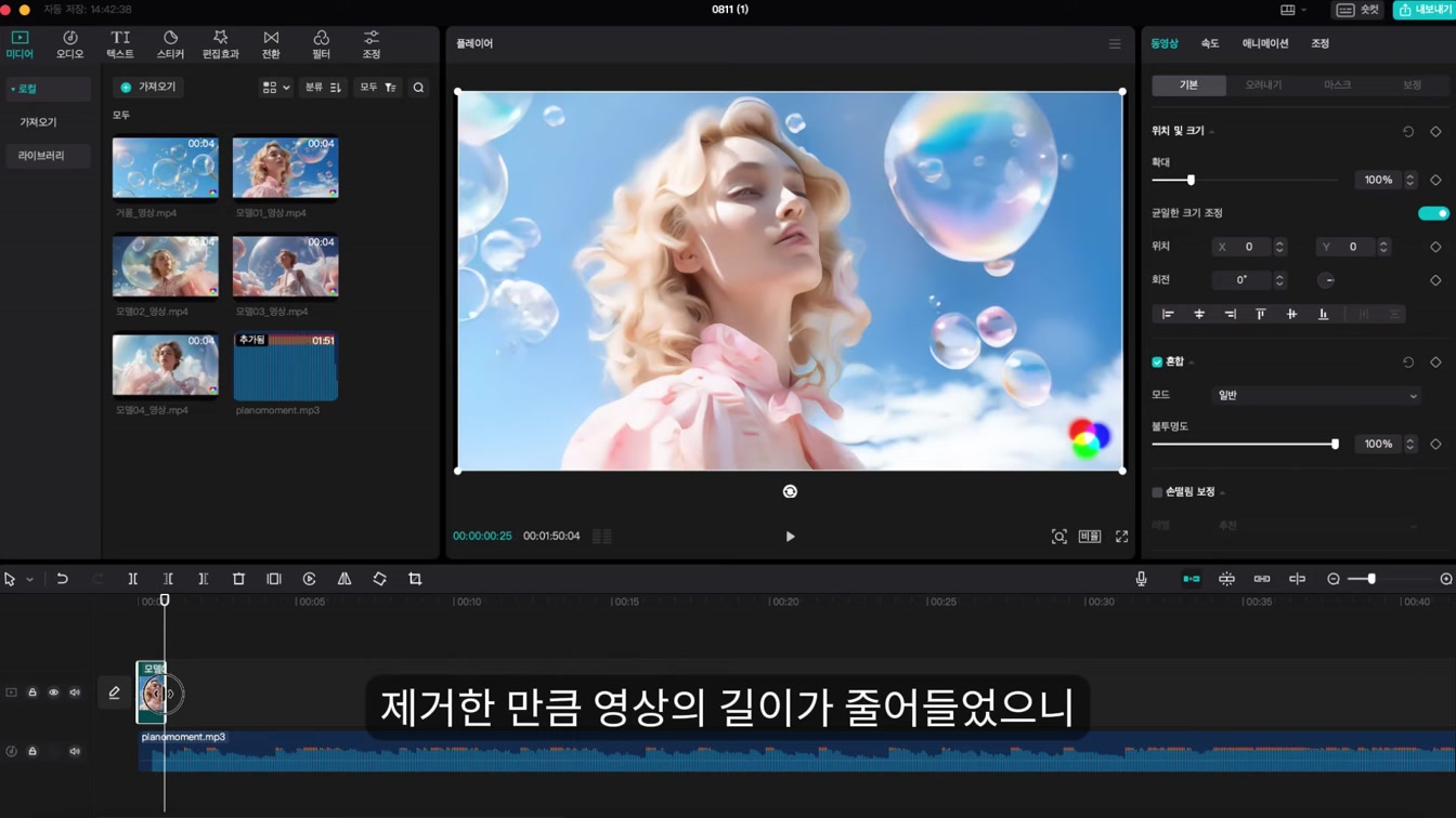 무료 플랜 사용 AI로 광고 영상 누구나 만들기 가능?! Create Advertisement AI Videos with Runway Gen-2 8번째 장면