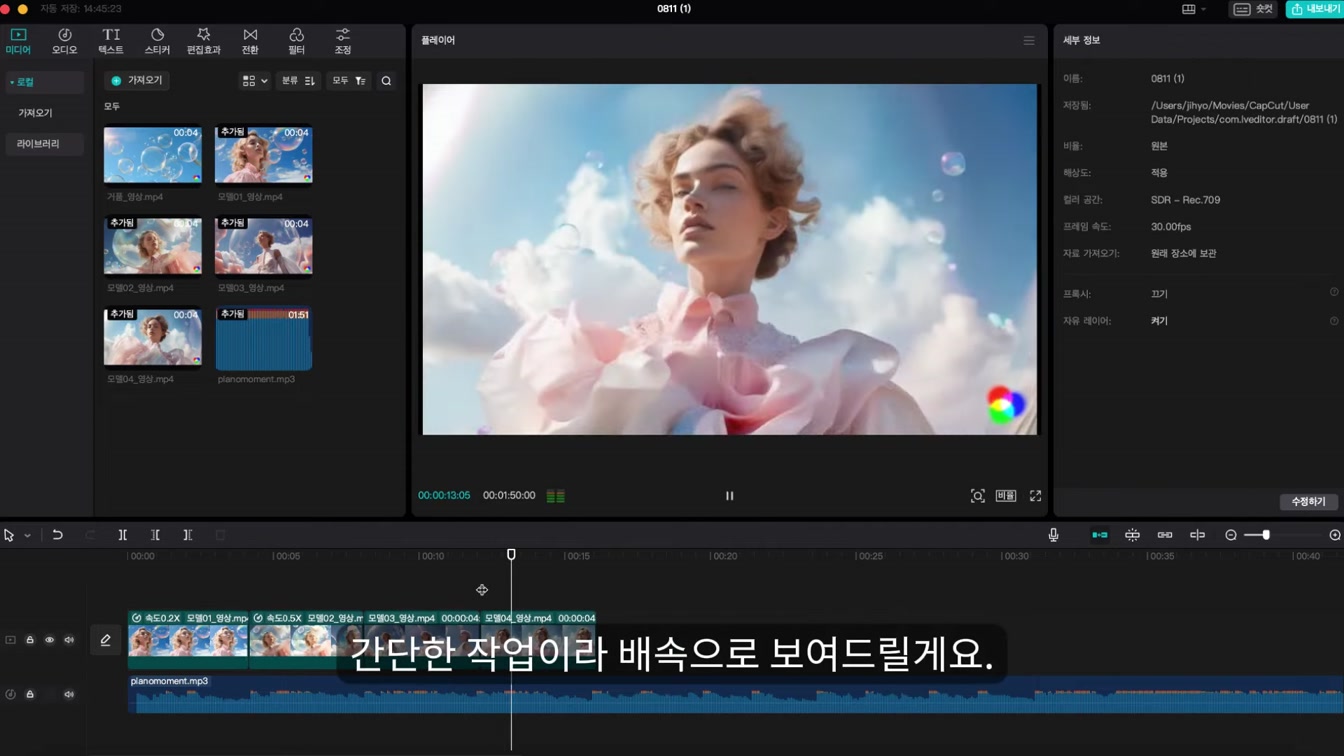무료 플랜 사용 AI로 광고 영상 누구나 만들기 가능?! Create Advertisement AI Videos with Runway Gen-2 9번째 장면