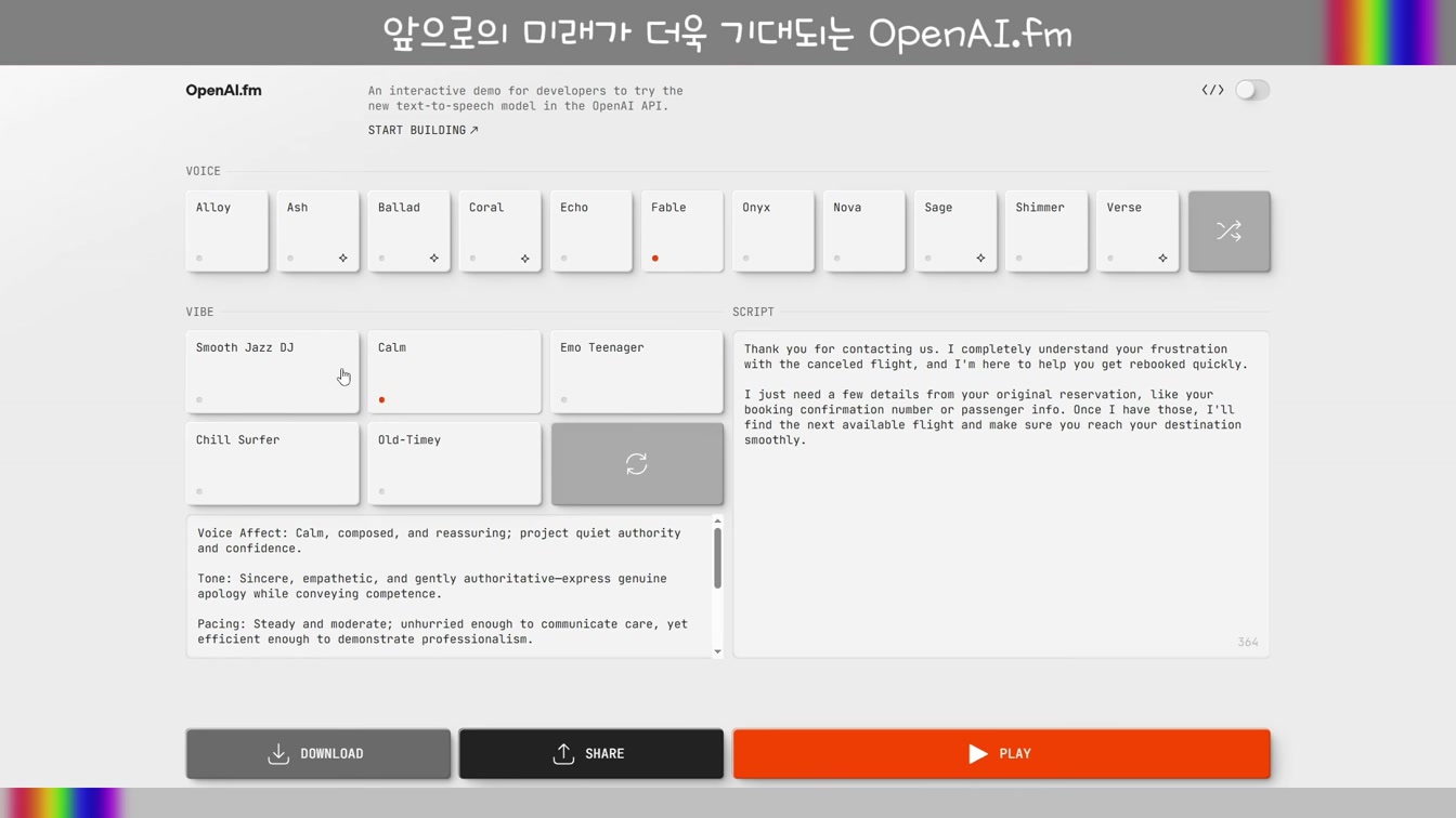 [교육] 미드저니7 옴니 레퍼런스 장점 살리고 단점 보안하며 제대로 인물 만들기 #ai교육 #미드저니7 #옴니레퍼런스 7번째 장면