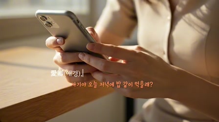 [만이면 2탄] 만약 세종대왕이 한글을 만들지 않았다면? #만이면 #세종대왕 #한글 #aiseries #aicoda #whiskai #에피소드 3번째 장면