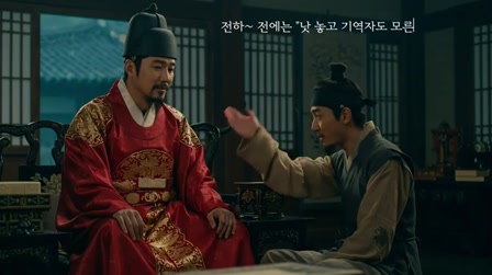 [만이면 2탄] 만약 세종대왕이 한글을 만들지 않았다면? #만이면 #세종대왕 #한글 #aiseries #aicoda #whiskai #에피소드 7번째 장면
