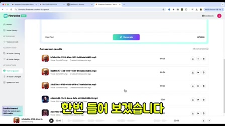 해외에서 난리난 메시 호날두 AI 쇼츠 따라 만들기 (무료로 가능) 12번째 장면