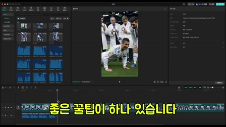 해외에서 난리난 메시 호날두 AI 쇼츠 따라 만들기 (무료로 가능) 14번째 장면