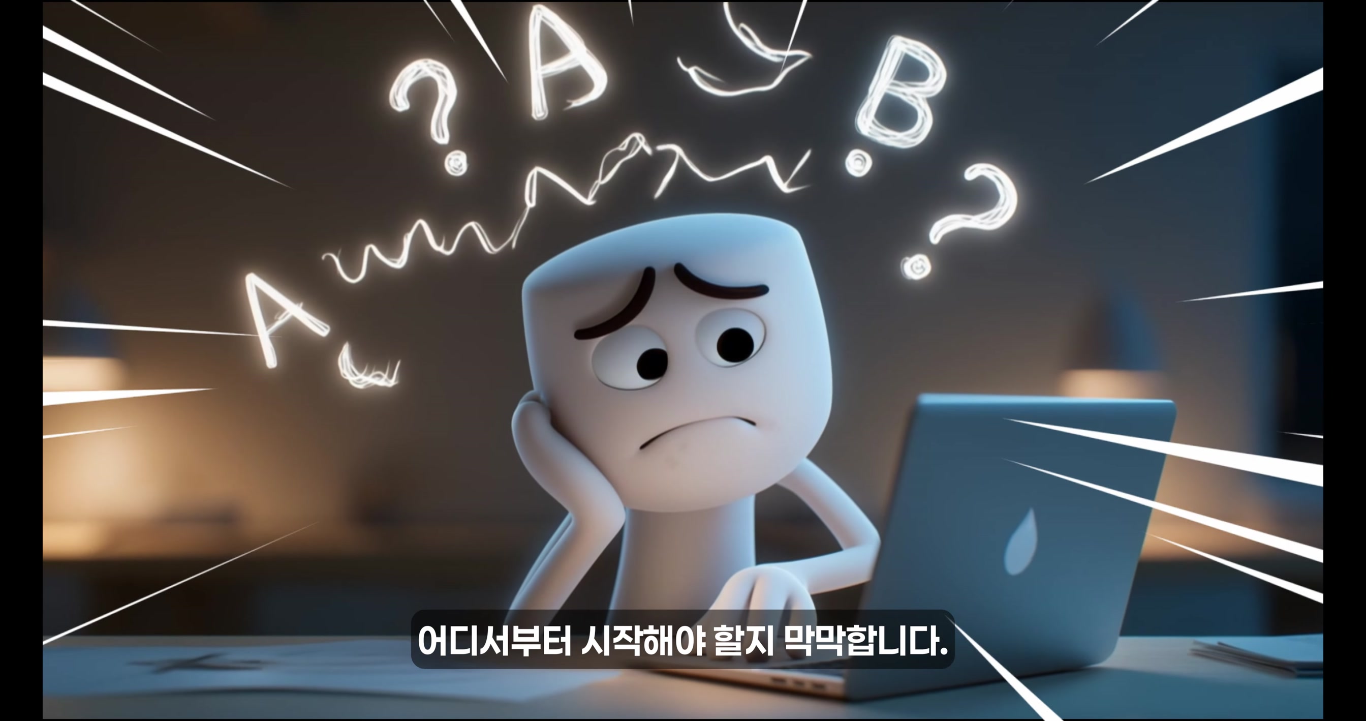 [AI 영상 제작] AI 4대장과 함께 하는 종합 