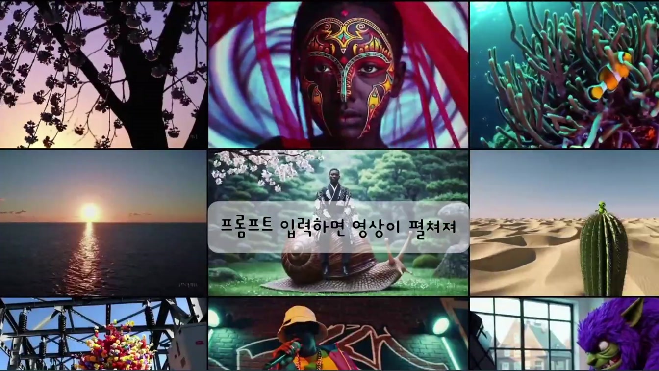 Sora | AI Music Video #sora #SoraMusicVideo #runwaygen3 1번째 장면