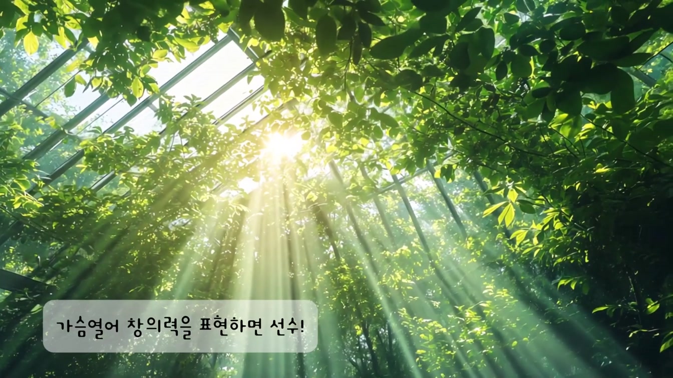 Sora | AI Music Video #sora #SoraMusicVideo #runwaygen3 6번째 장면