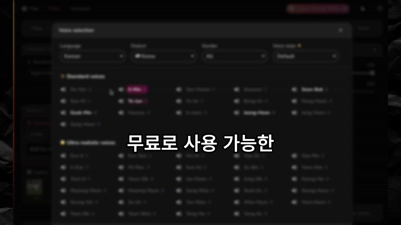 쇼츠를 클릭 한 번으로 쉽게 만드는 방법 10번째 장면