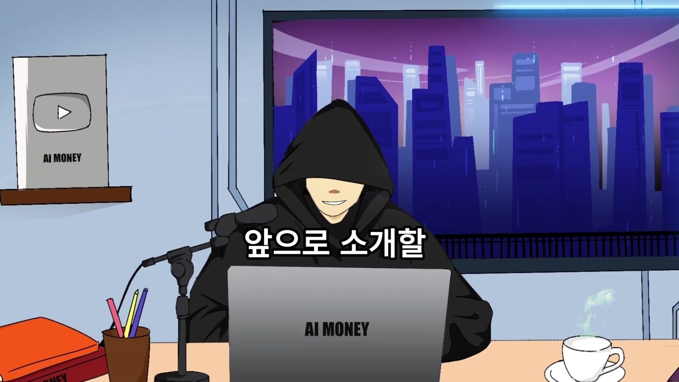 쇼츠를 클릭 한 번으로 쉽게 만드는 방법 2번째 장면